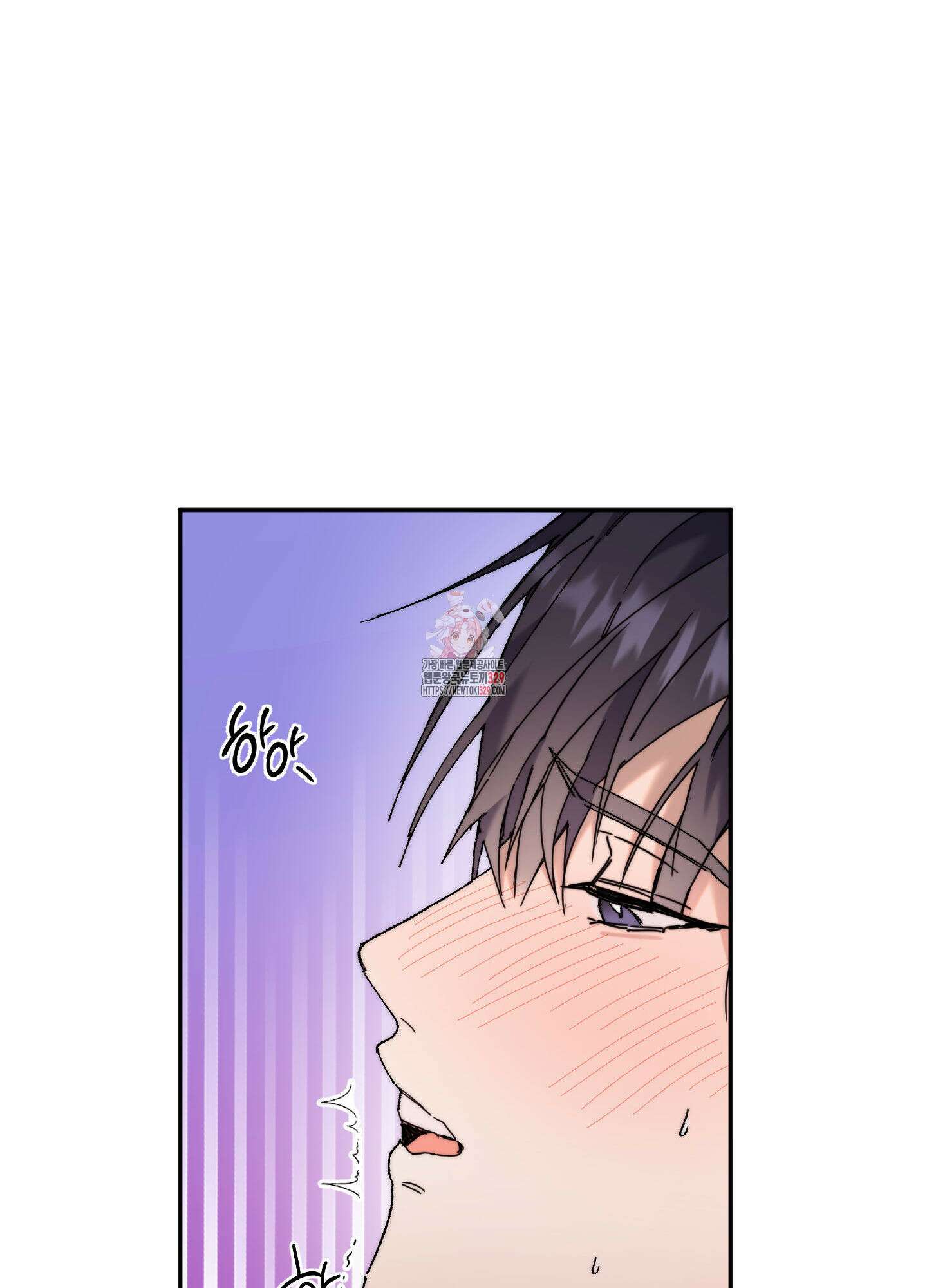 너의 연기가 부담스러워 23화 1