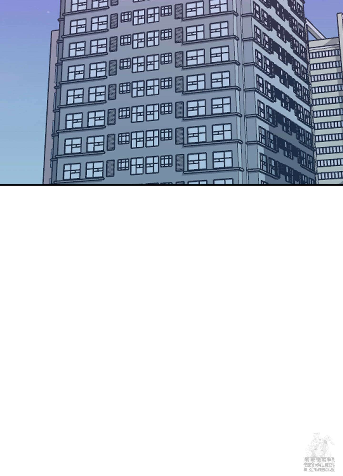 너의 연기가 부담스러워 23화 7