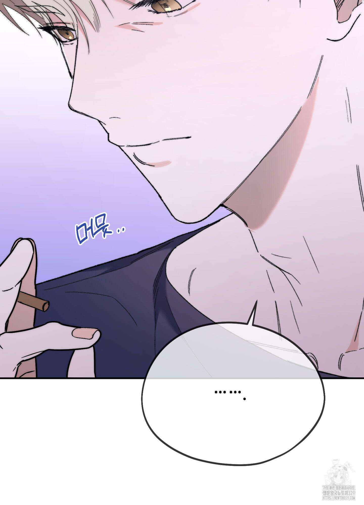 너의 연기가 부담스러워 23화 10