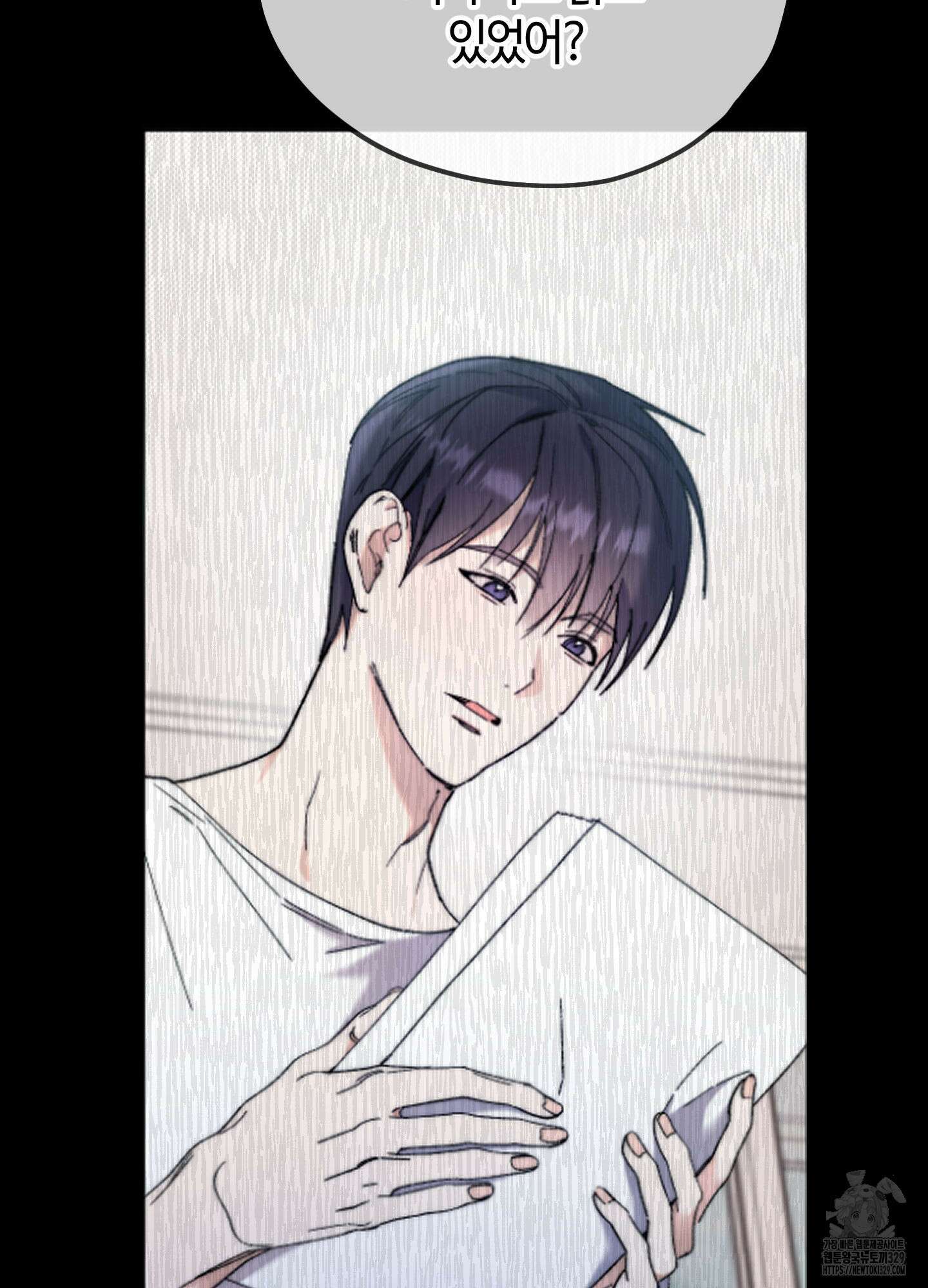 너의 연기가 부담스러워 23화 24
