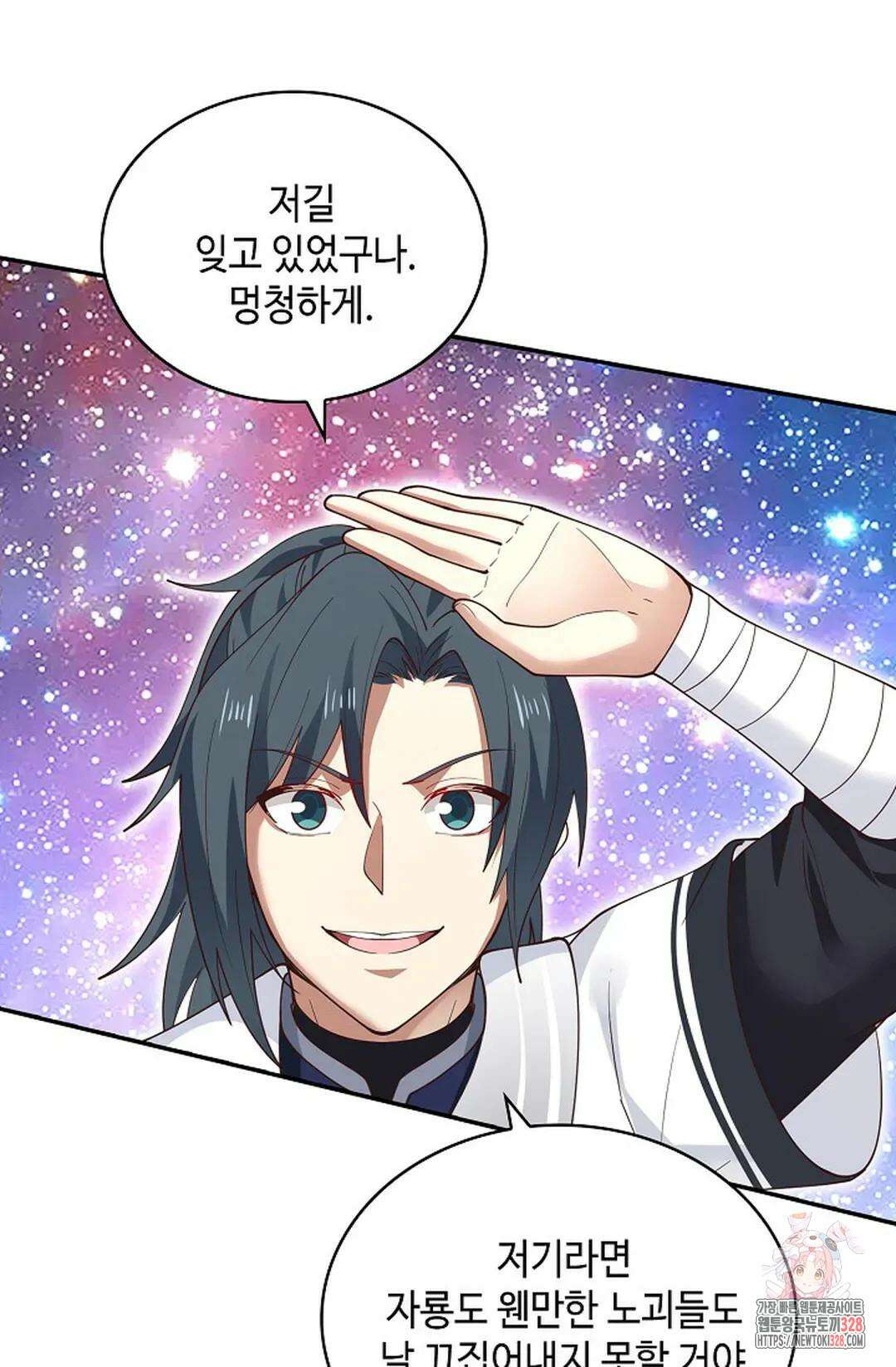 무련전봉 1156화 5