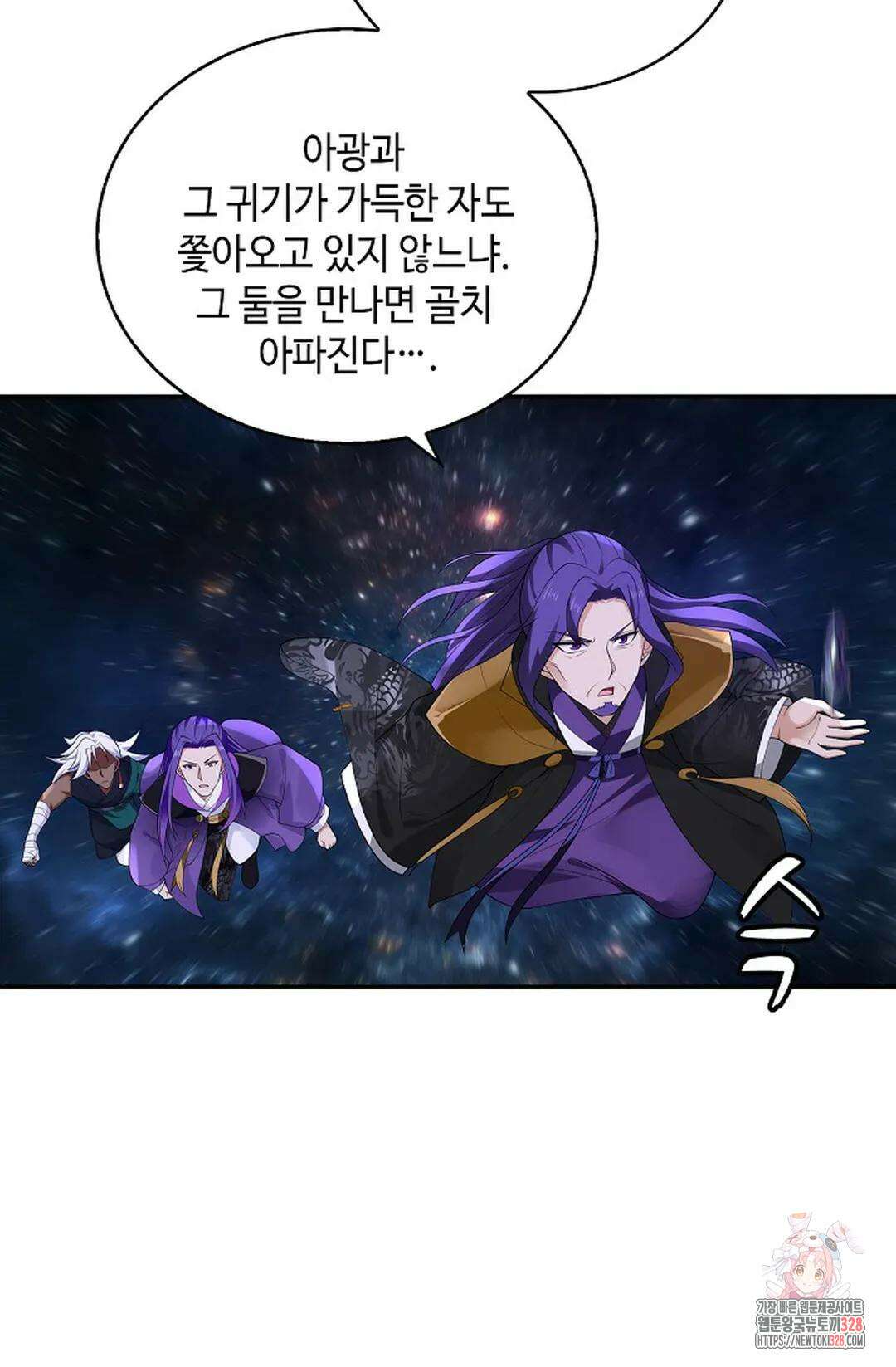 무련전봉 1156화 10