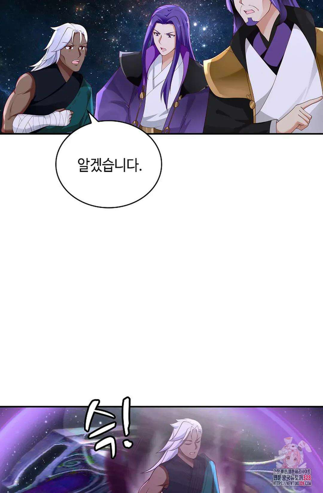 무련전봉 1156화 13