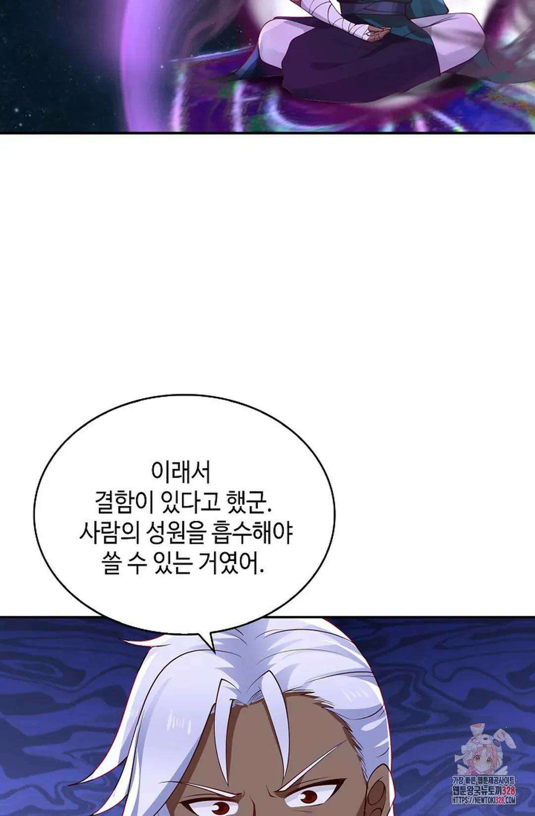 무련전봉 1156화 15
