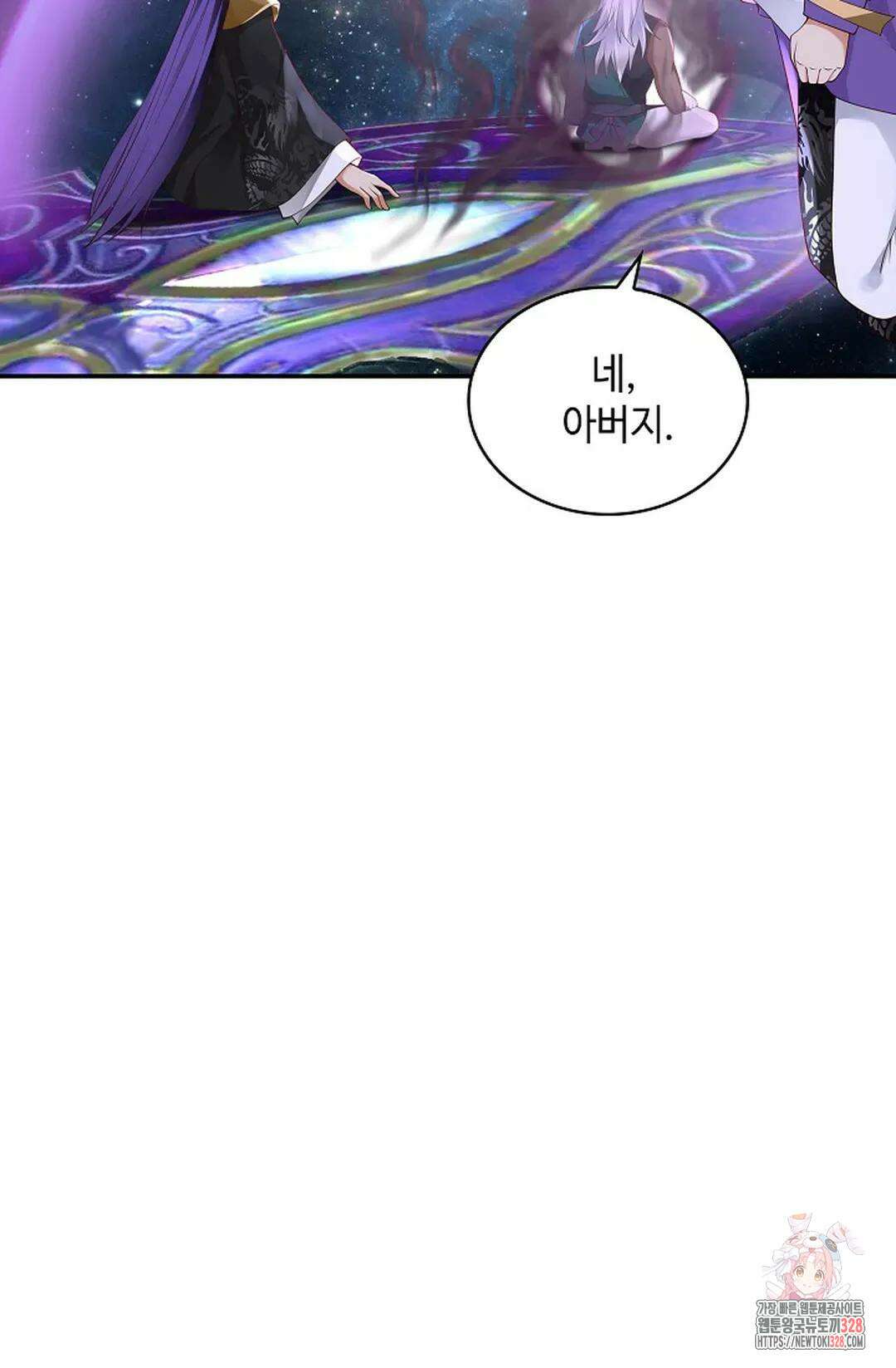 무련전봉 1156화 17