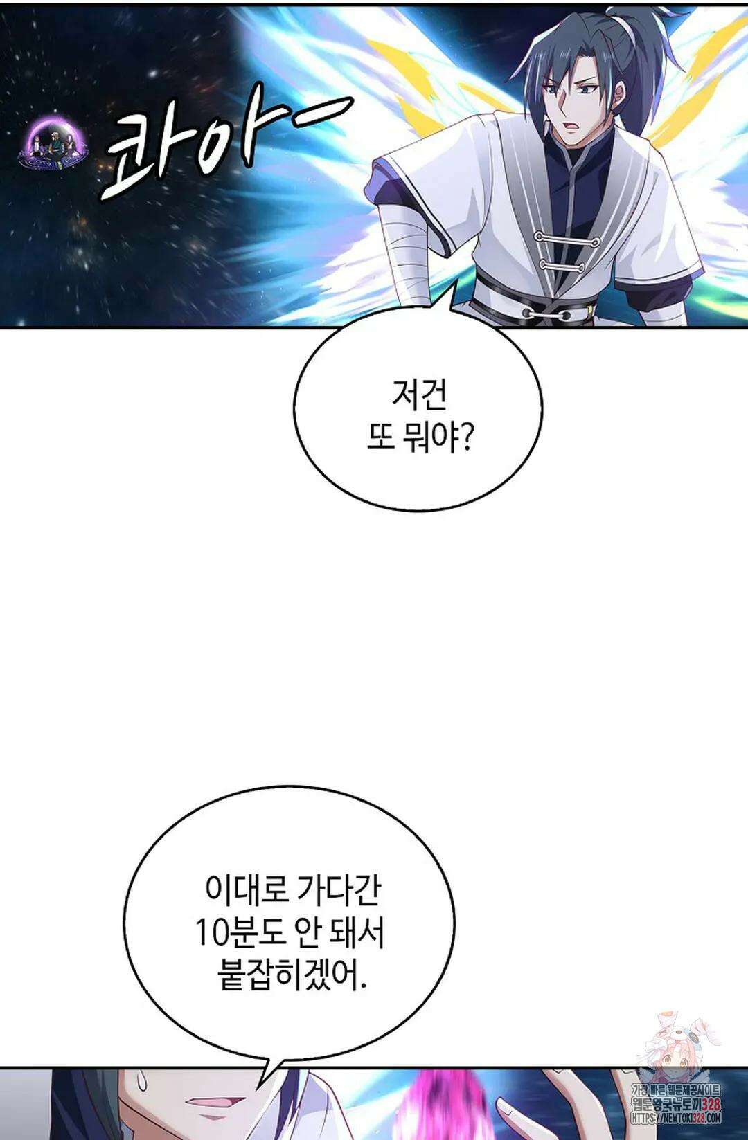 무련전봉 1156화 18
