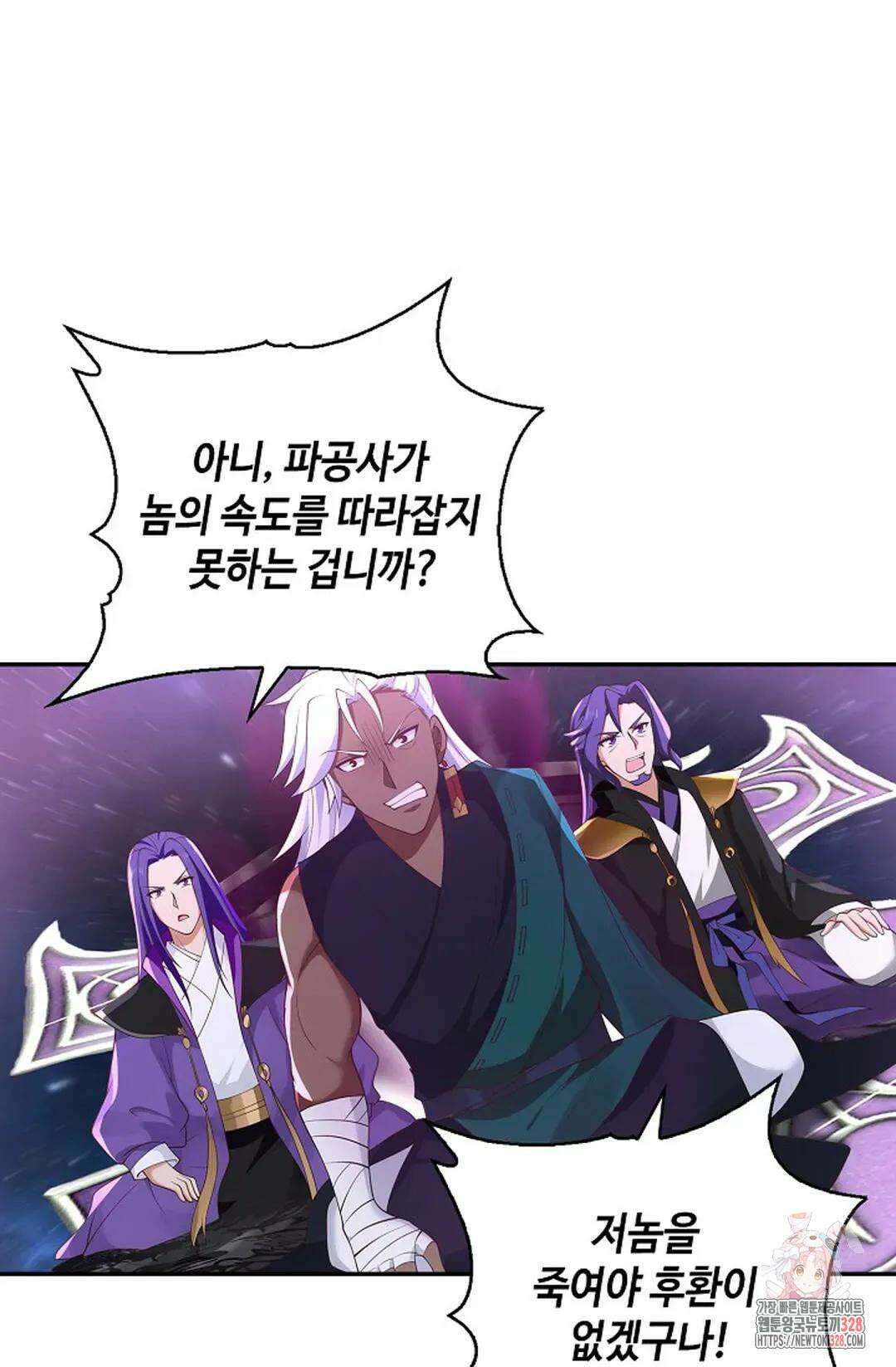 무련전봉 1156화 22