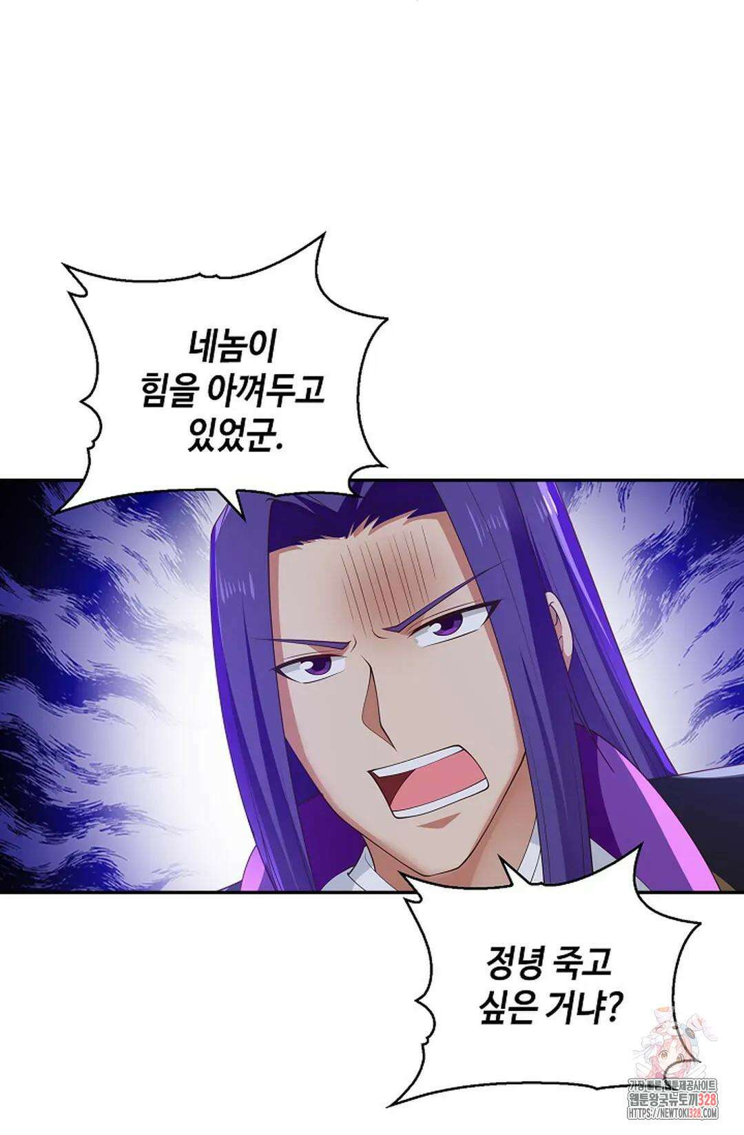 무련전봉 1156화 24