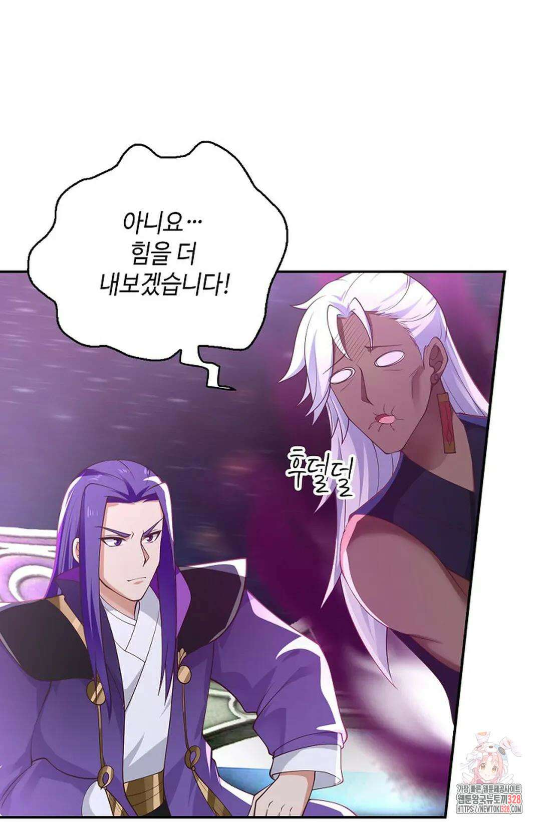 무련전봉 1156화 25