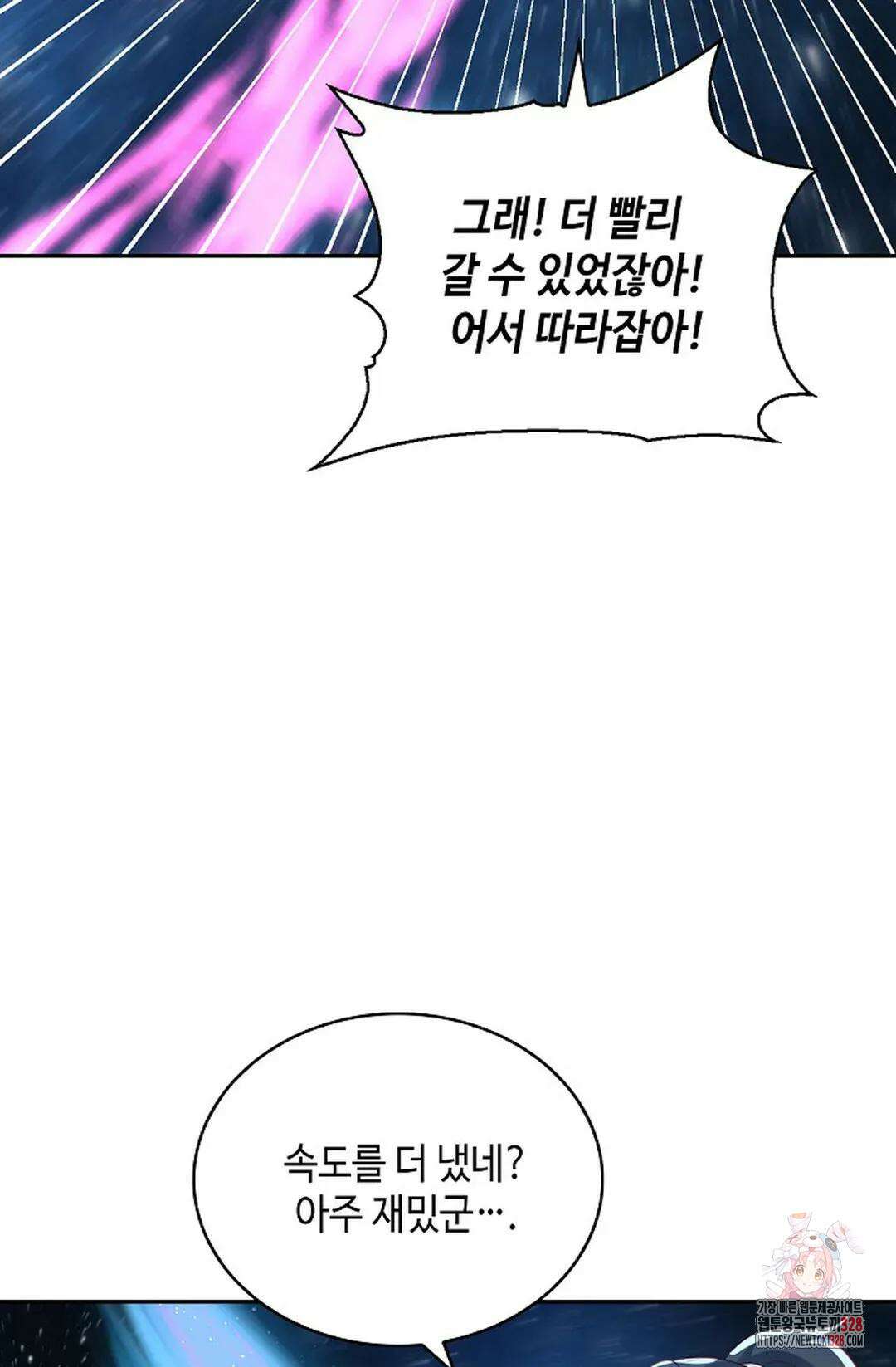 무련전봉 1156화 27