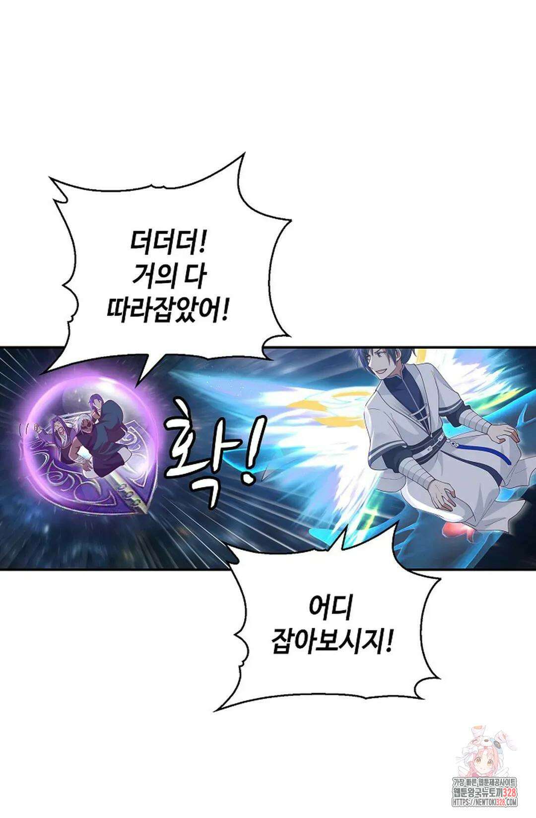 무련전봉 1156화 29