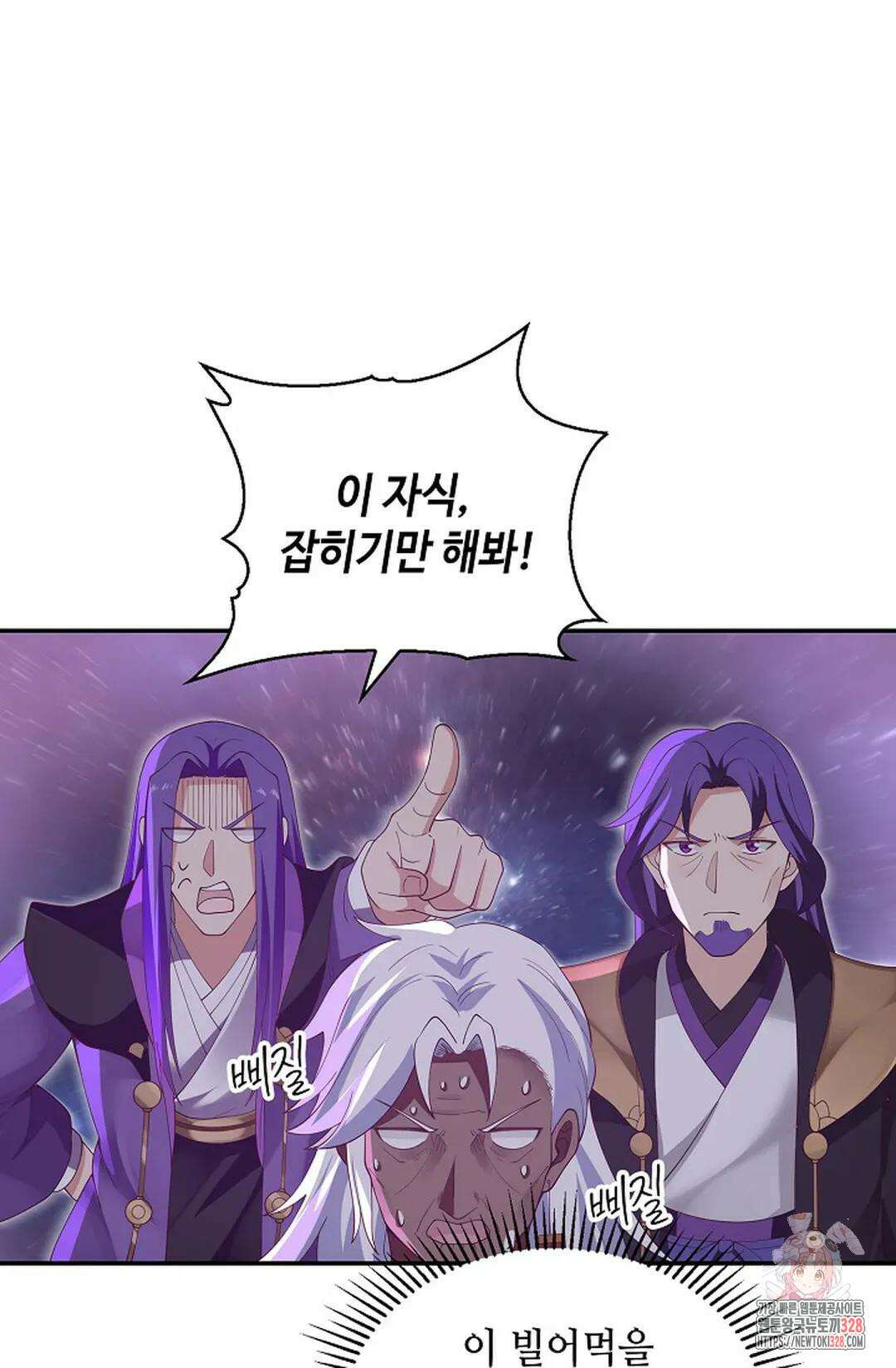 무련전봉 1156화 32