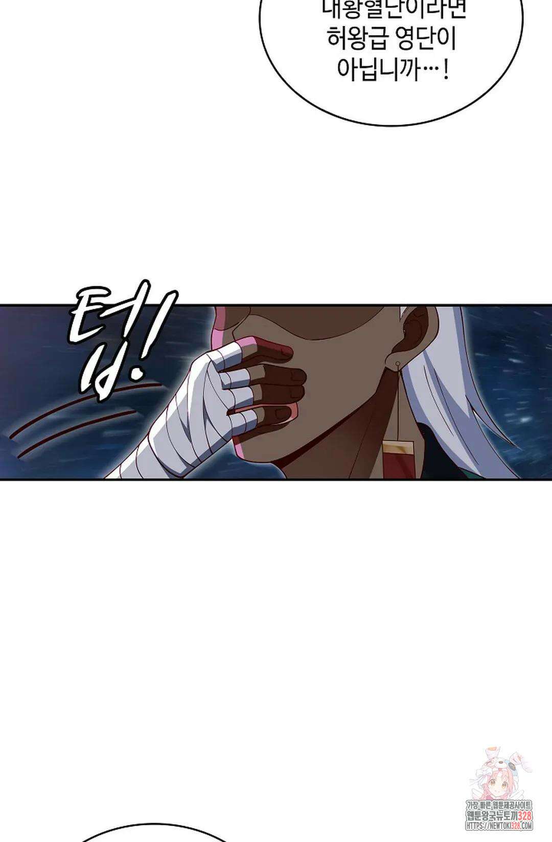 무련전봉 1156화 36