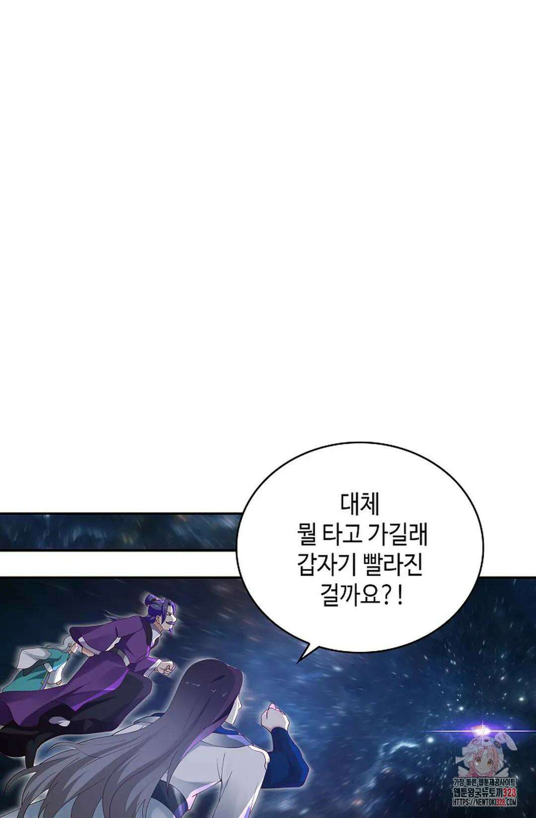 무련전봉 1156화 40