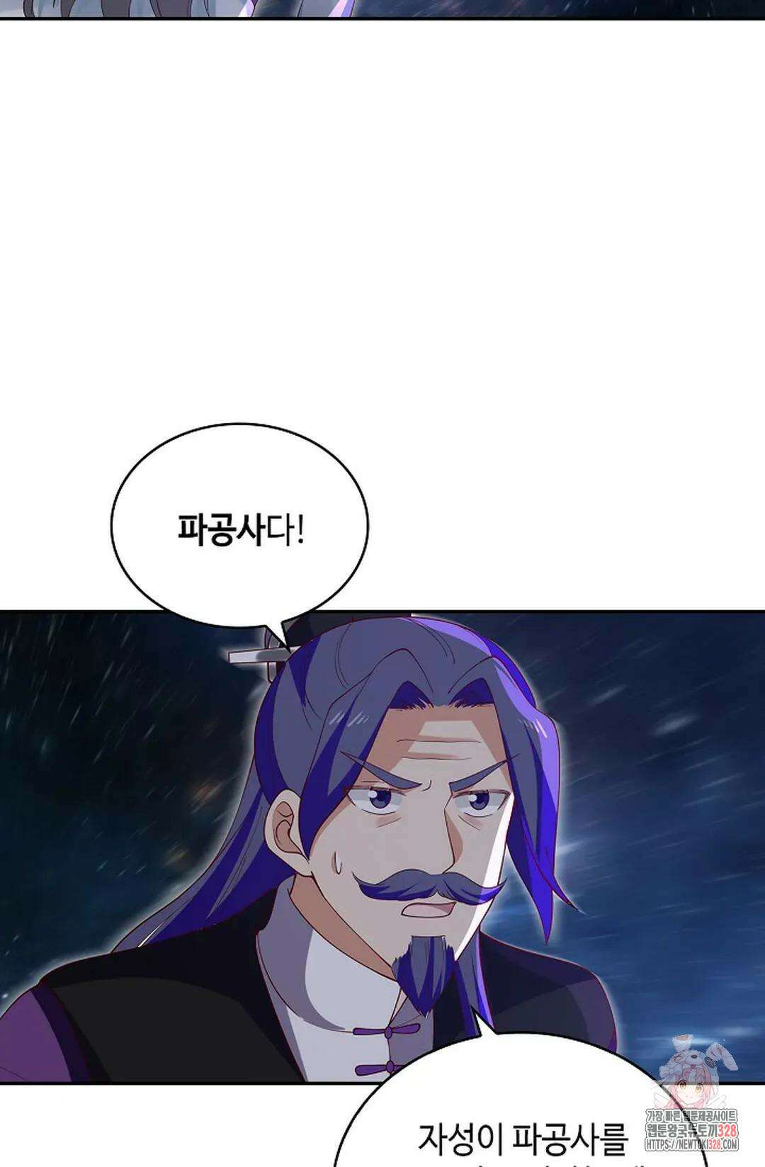 무련전봉 1156화 41