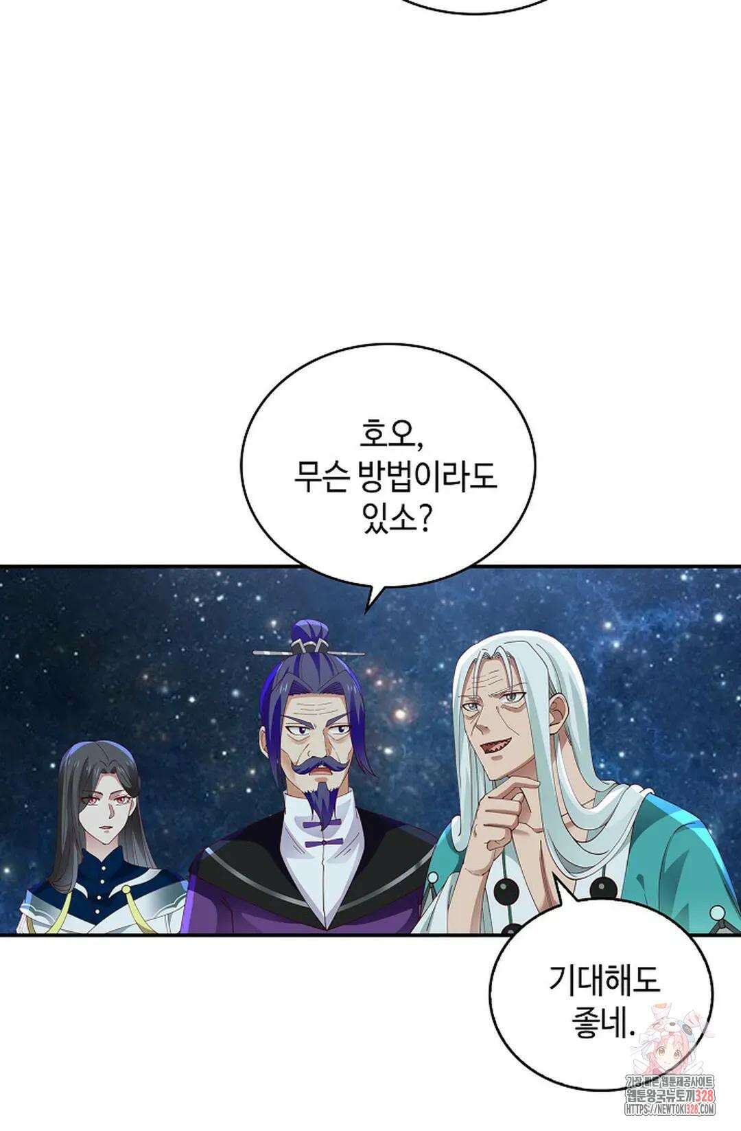 무련전봉 1156화 47