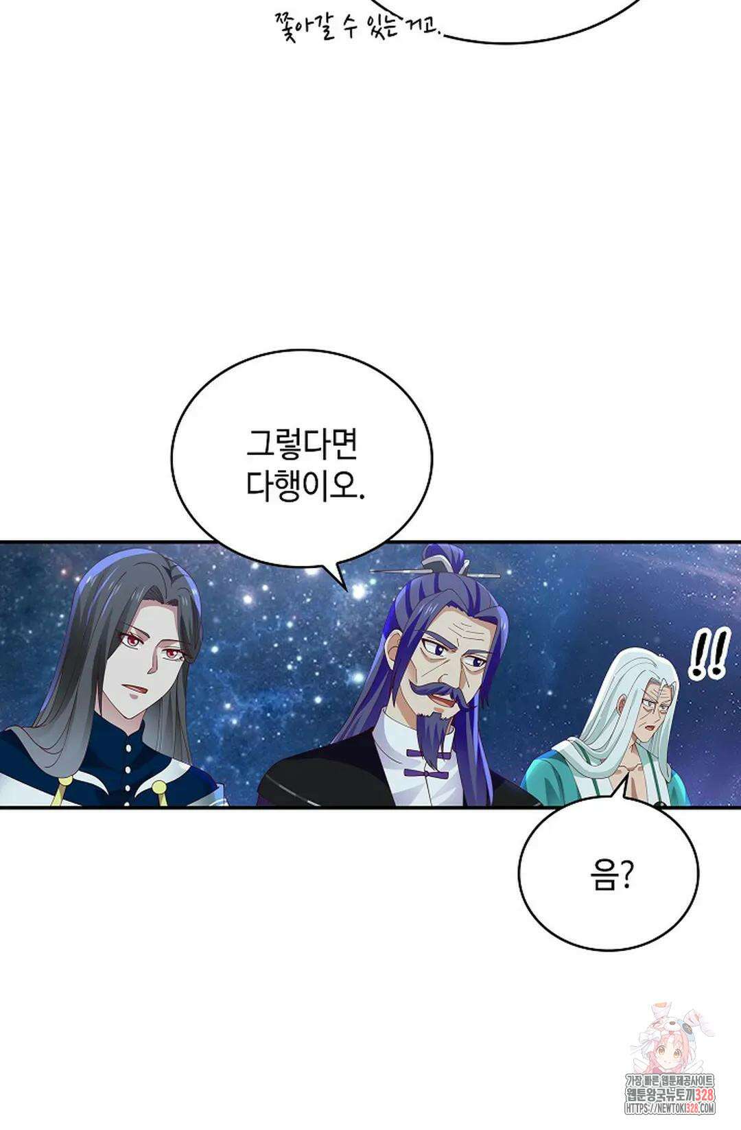 무련전봉 1156화 56