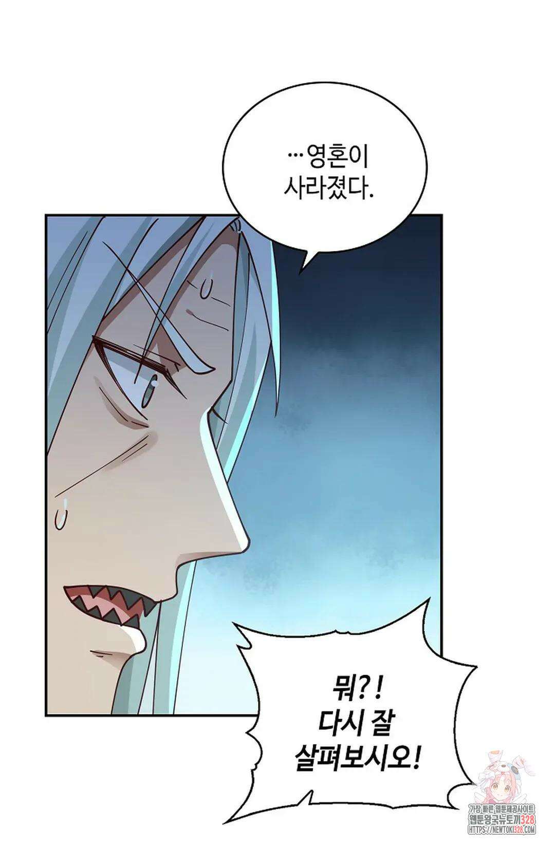 무련전봉 1156화 57