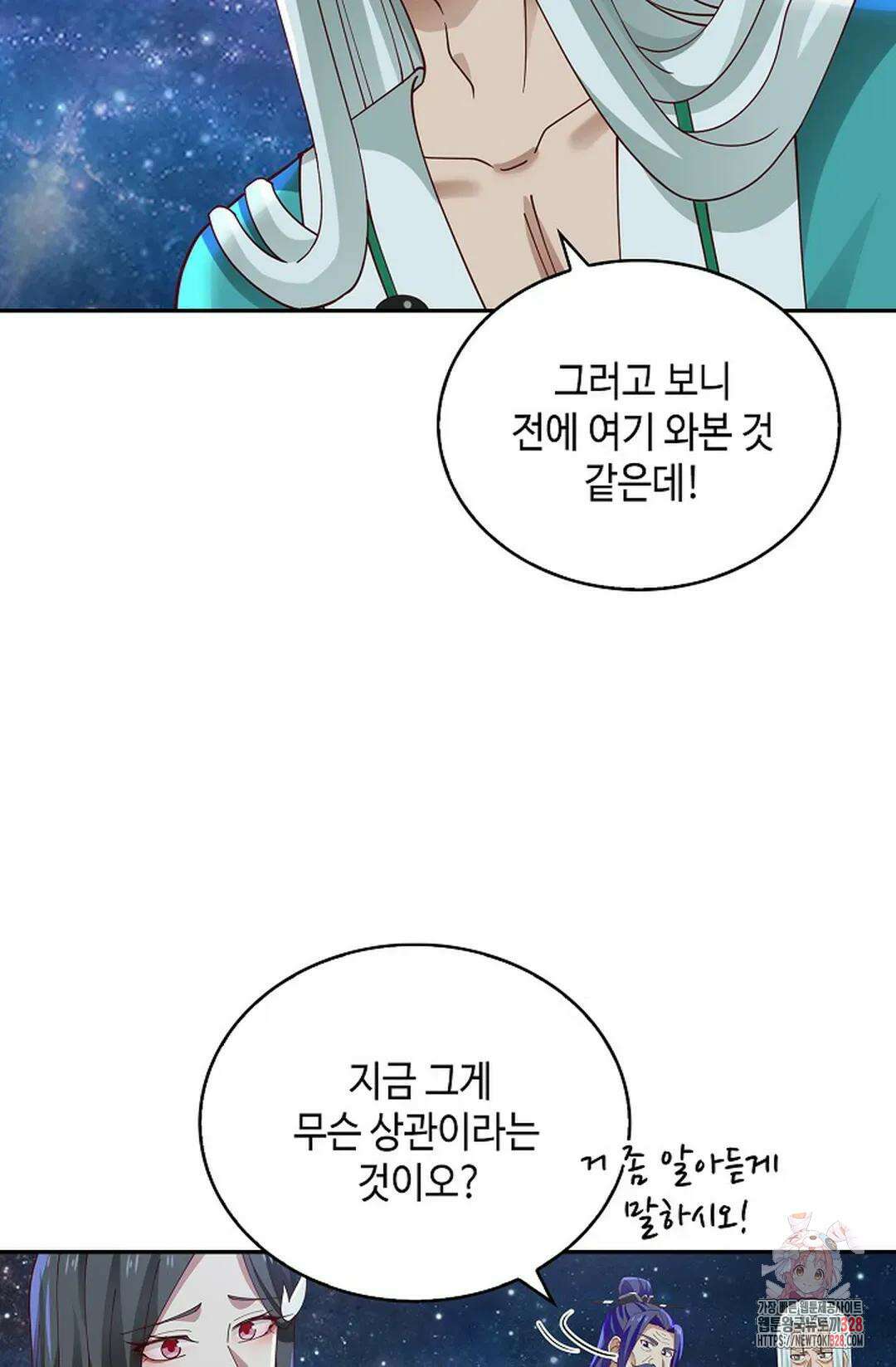 무련전봉 1156화 59