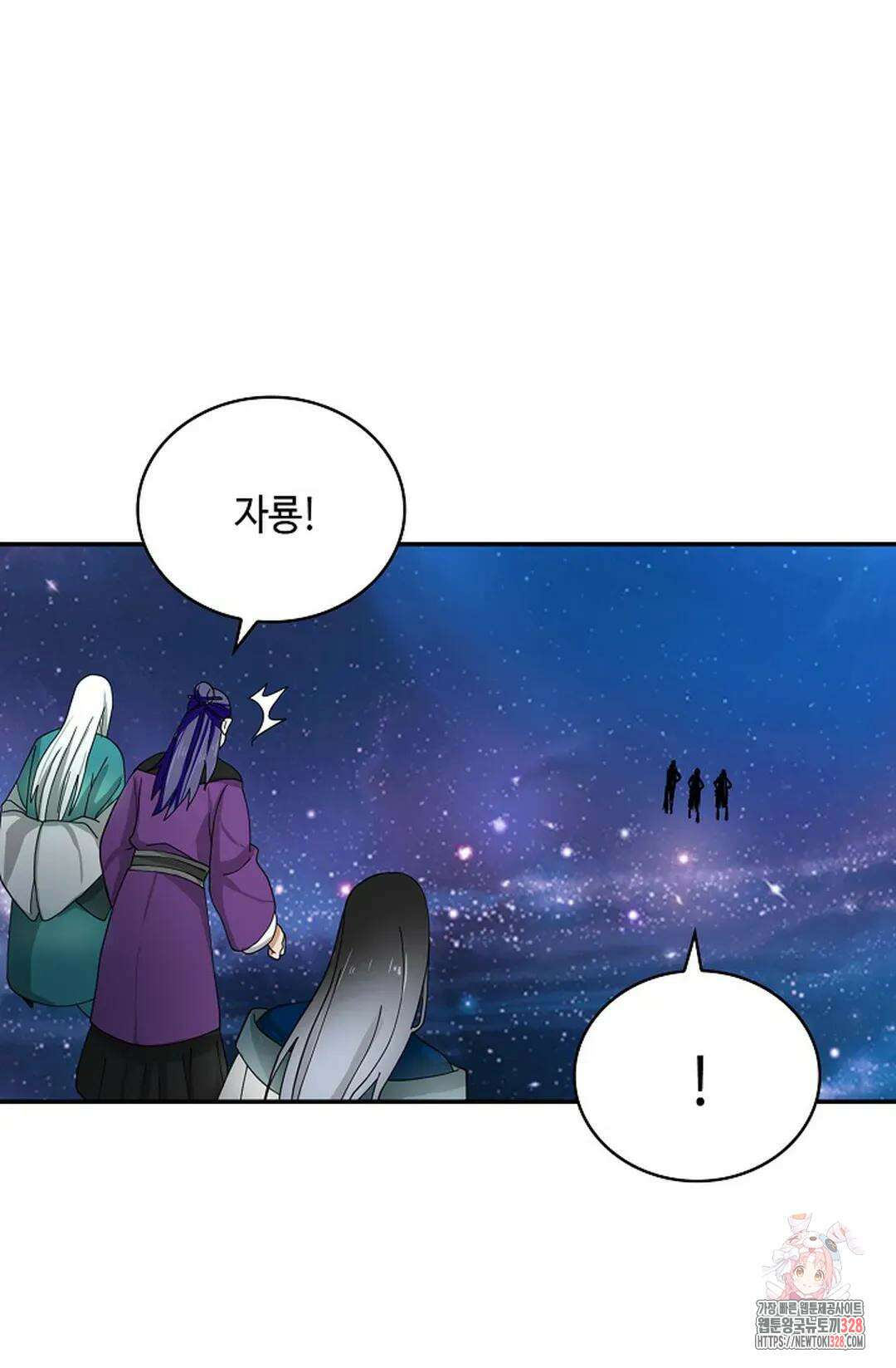 무련전봉 1156화 63