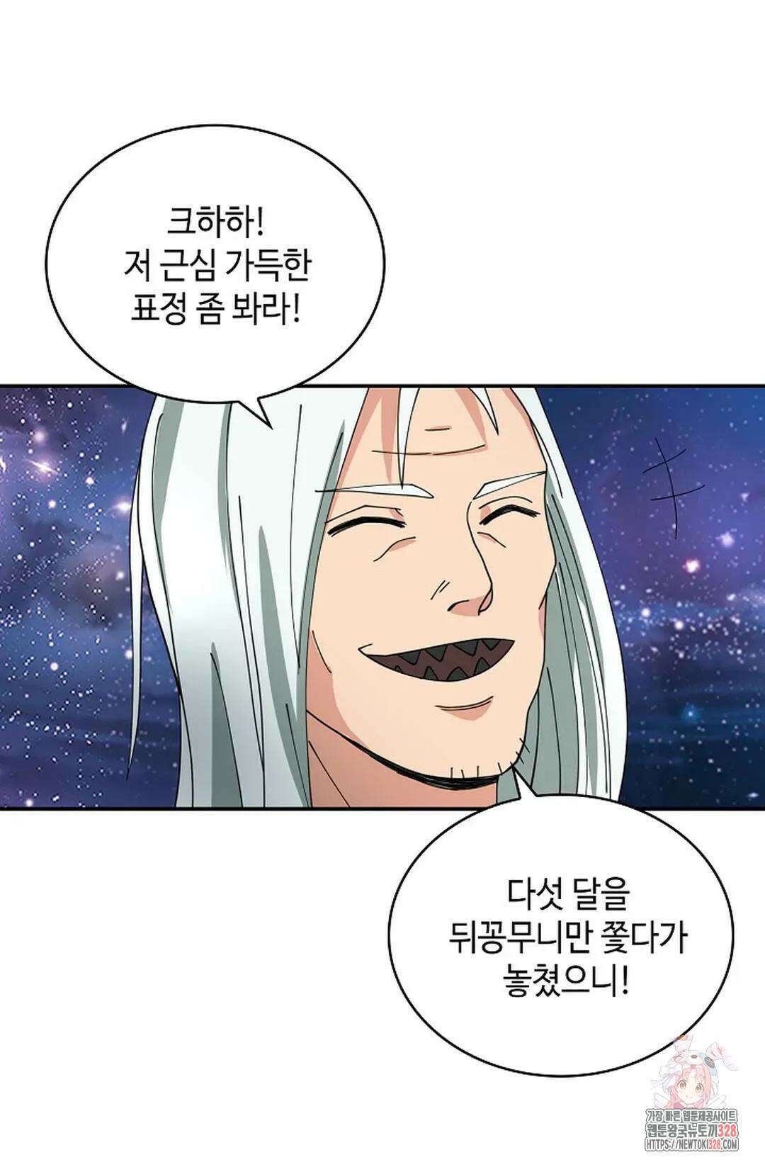 무련전봉 1156화 64