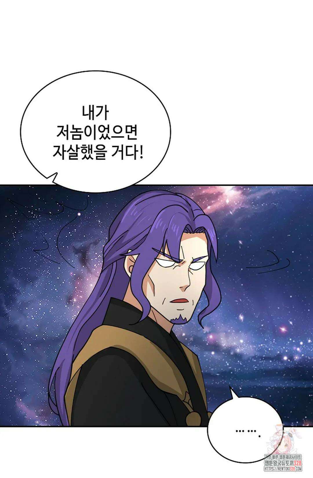 무련전봉 1156화 65