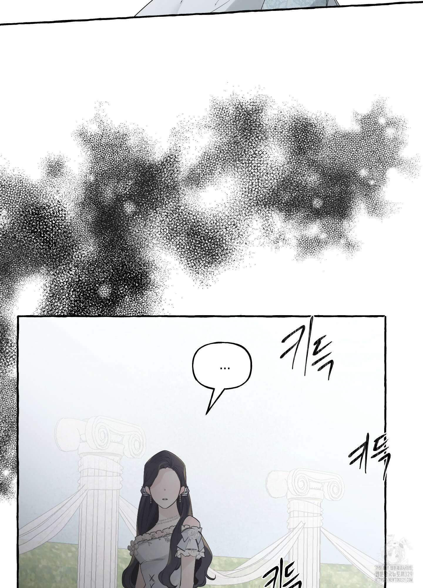 황궁의 정원에는 개가 산다 2화 92