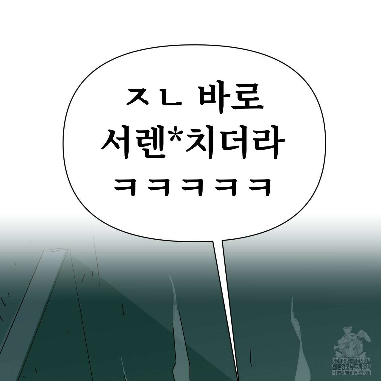 우리 모두는 누군가의 첫사랑이었다 10화 5
