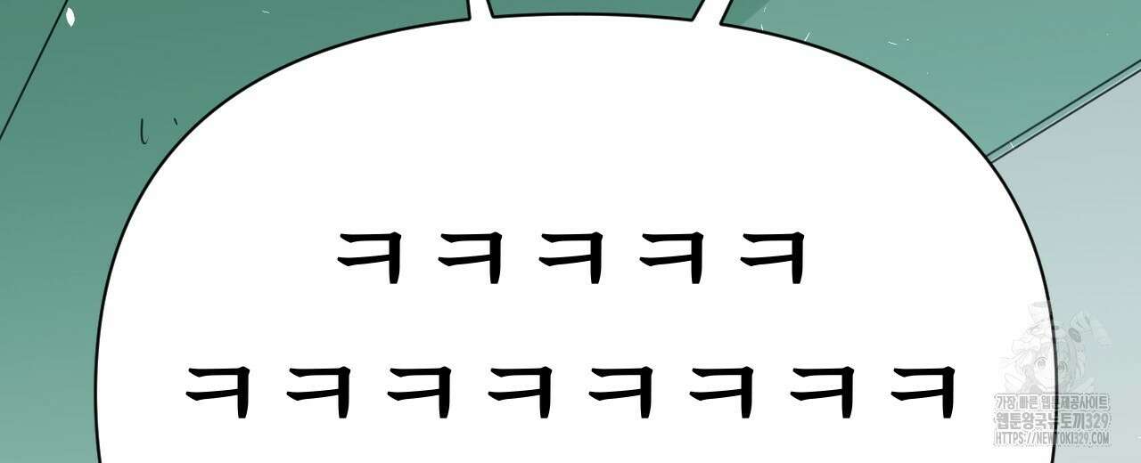 우리 모두는 누군가의 첫사랑이었다 10화 8