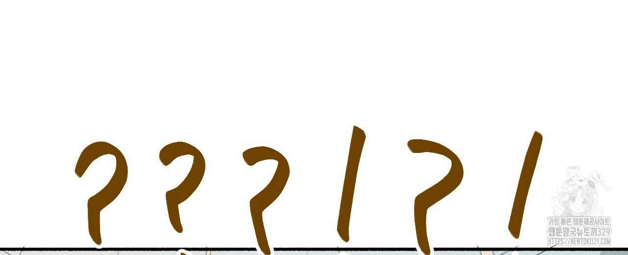 우리 모두는 누군가의 첫사랑이었다 10화 26
