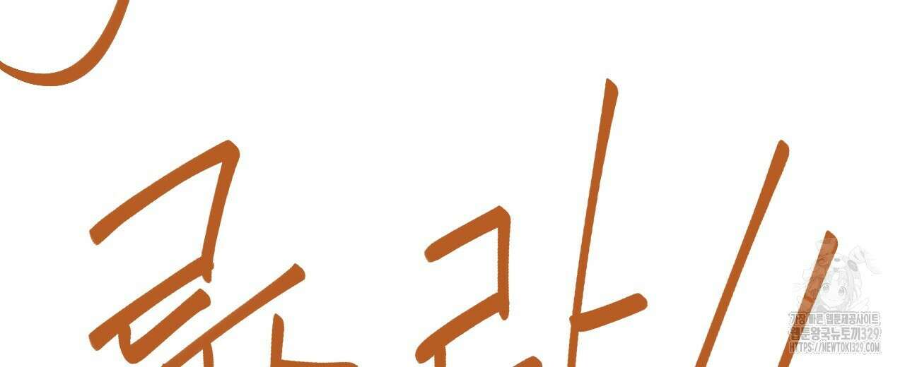 우리 모두는 누군가의 첫사랑이었다 10화 66