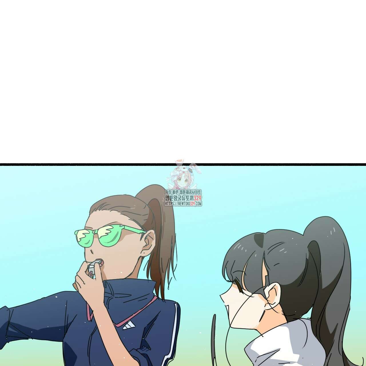 우리 모두는 누군가의 첫사랑이었다 20화 1