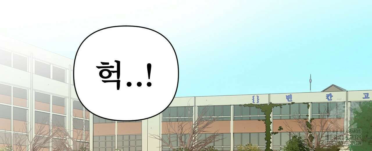 우리 모두는 누군가의 첫사랑이었다 20화 40