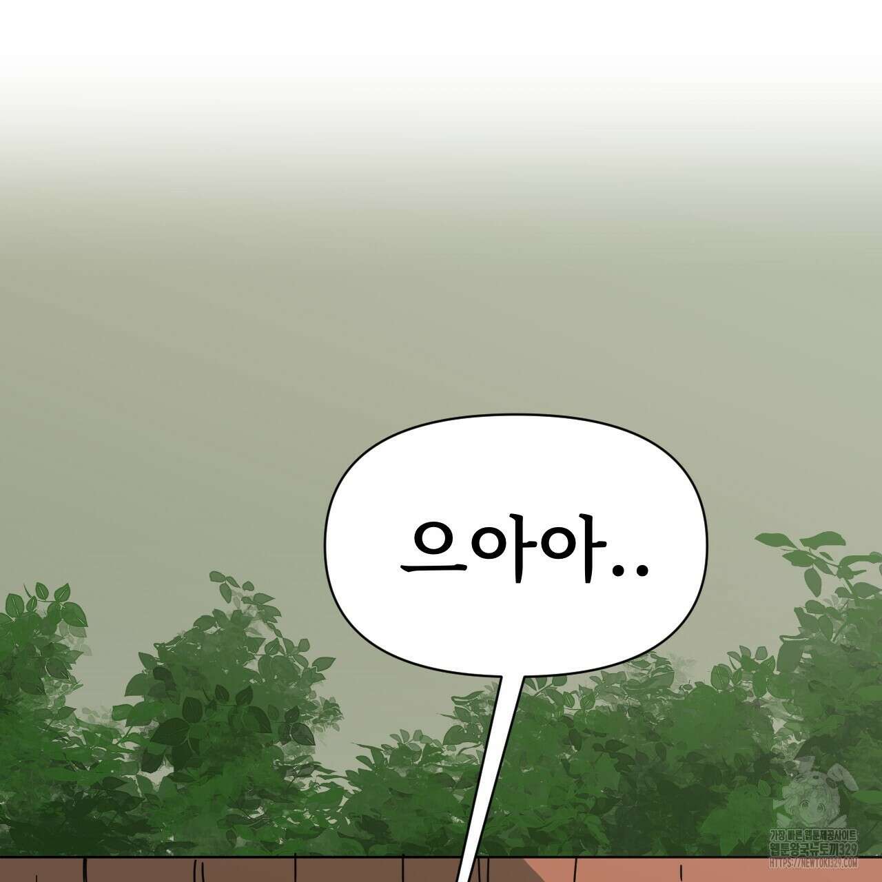 우리 모두는 누군가의 첫사랑이었다 20화 43