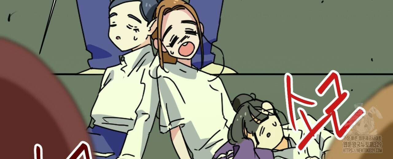 우리 모두는 누군가의 첫사랑이었다 20화 48
