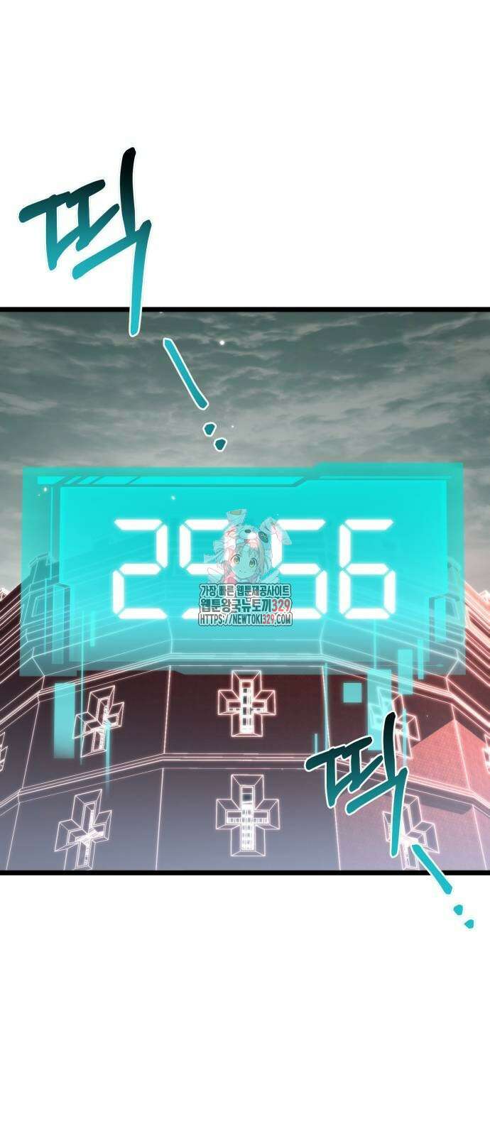 환생좌 18화 1