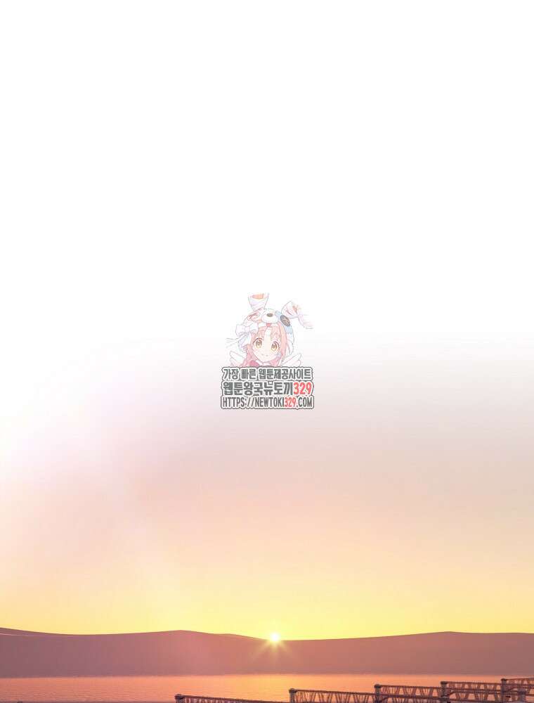 계약하시겠습니까? 47화 1