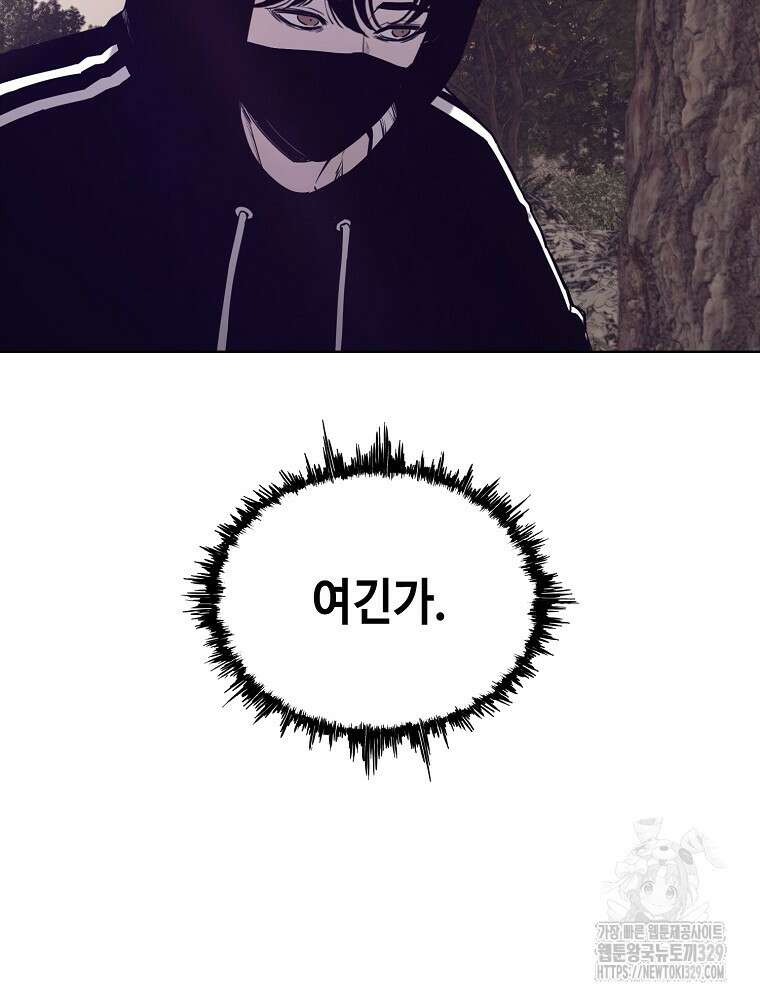 계약하시겠습니까? 47화 7