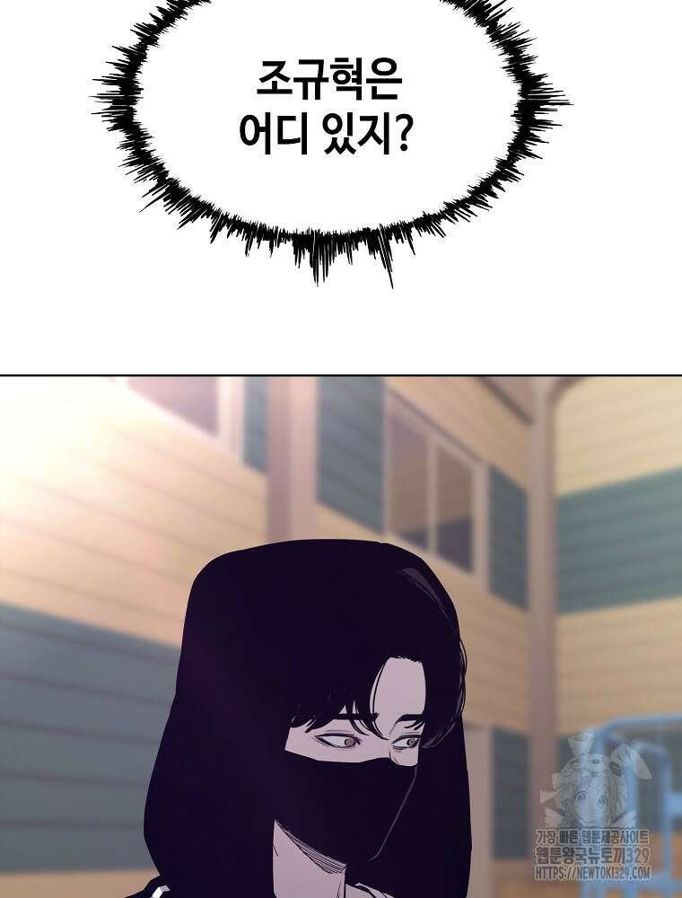 계약하시겠습니까? 47화 19