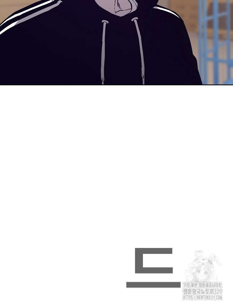 계약하시겠습니까? 47화 20