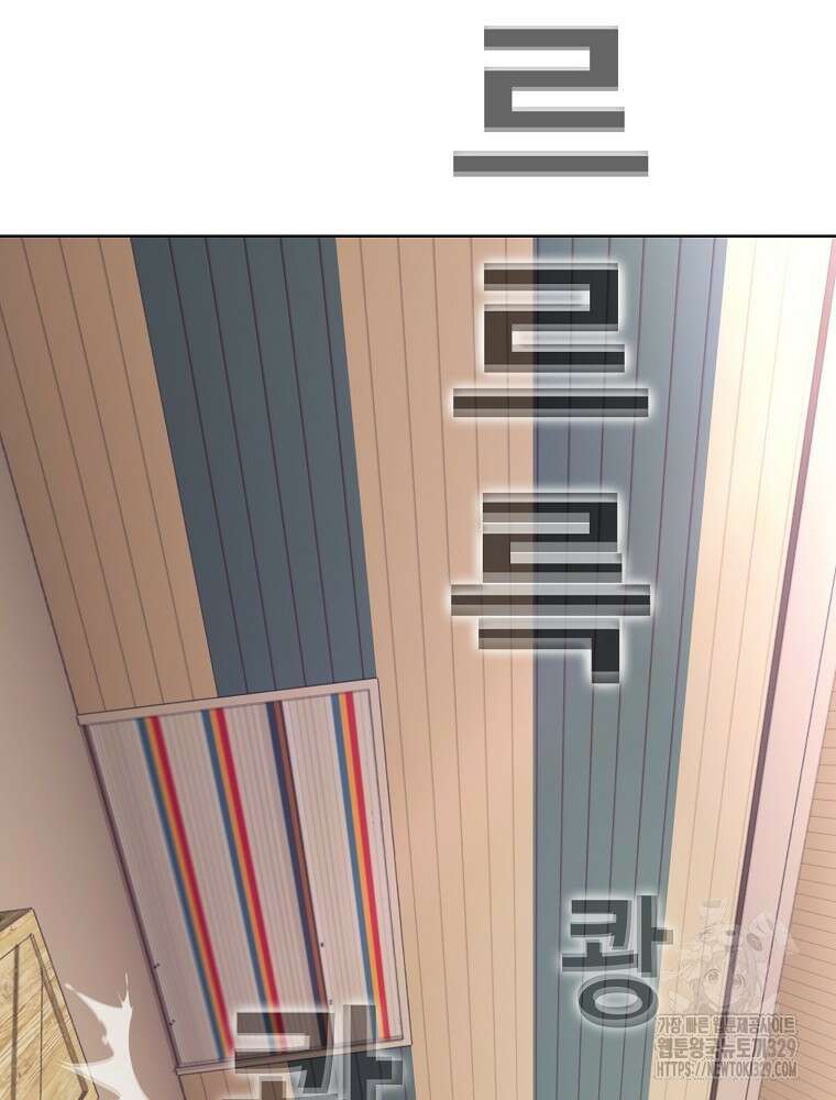 계약하시겠습니까? 47화 21