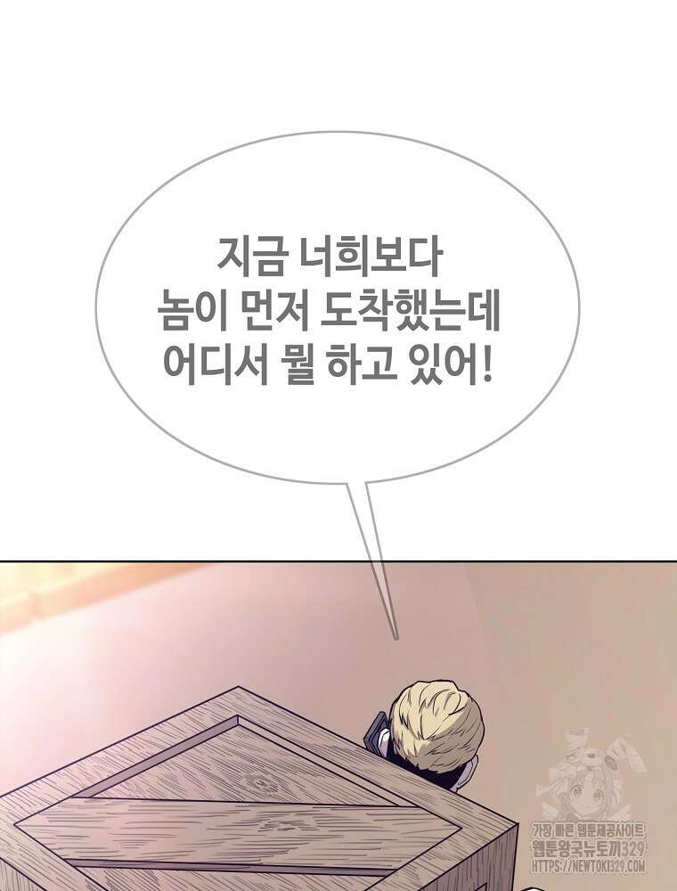 계약하시겠습니까? 47화 27