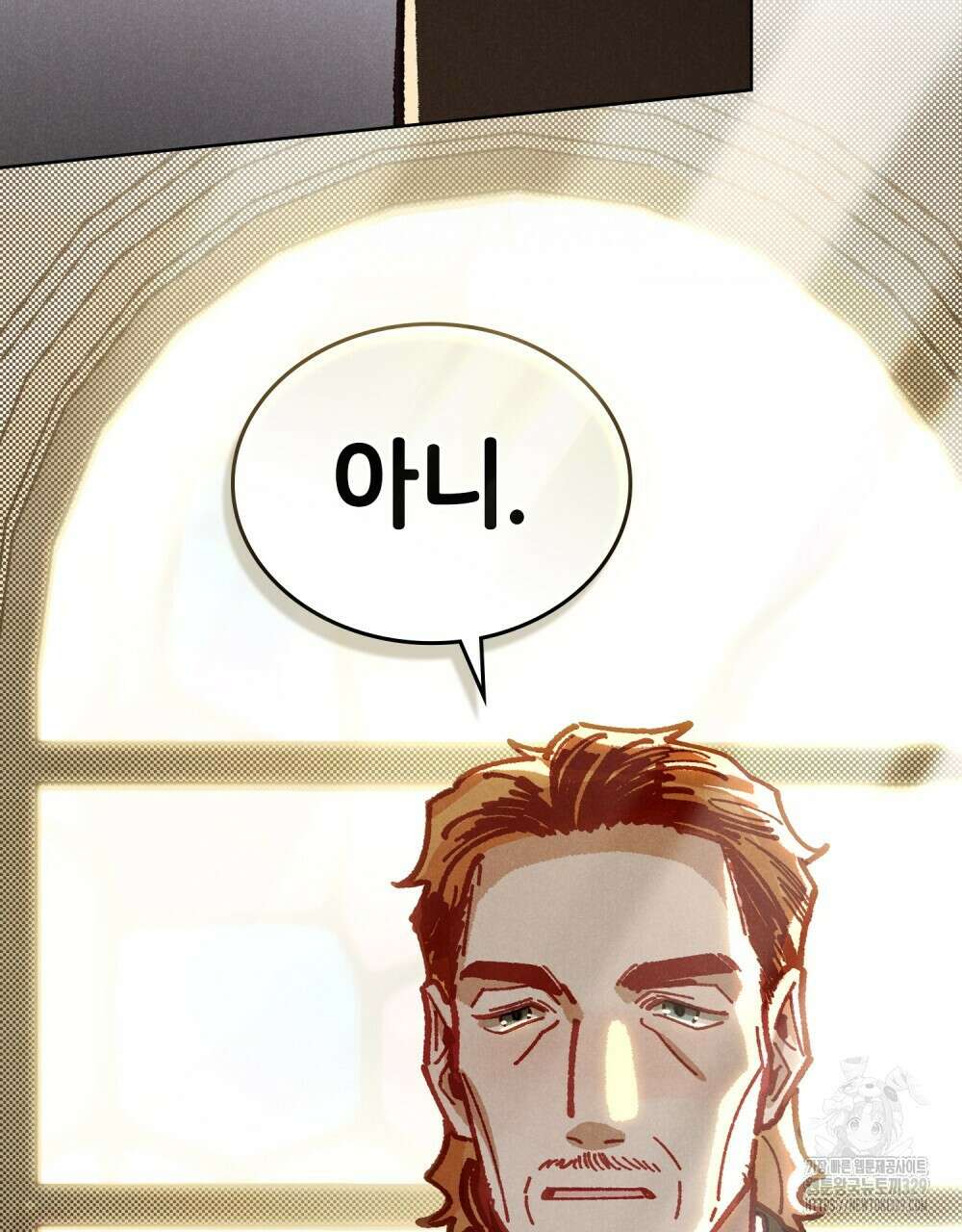 브로맨스 북클럽 35화 7