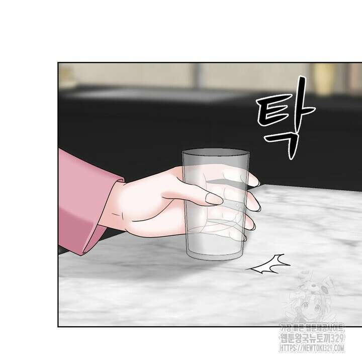 상사의 맛 35화 4