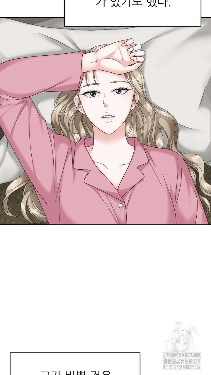 상사의 맛 35화 9