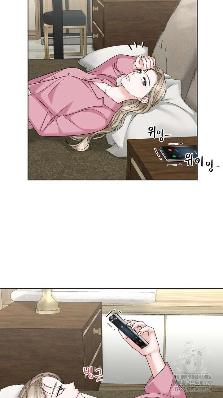 상사의 맛 35화 11