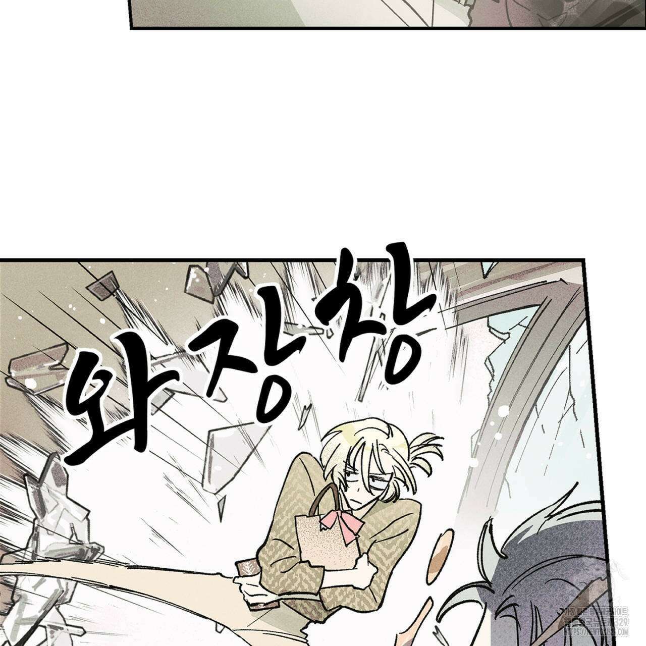 100일 뒤 강공이 되는 남자 32화 23