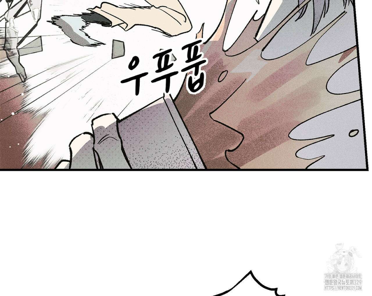 100일 뒤 강공이 되는 남자 32화 24
