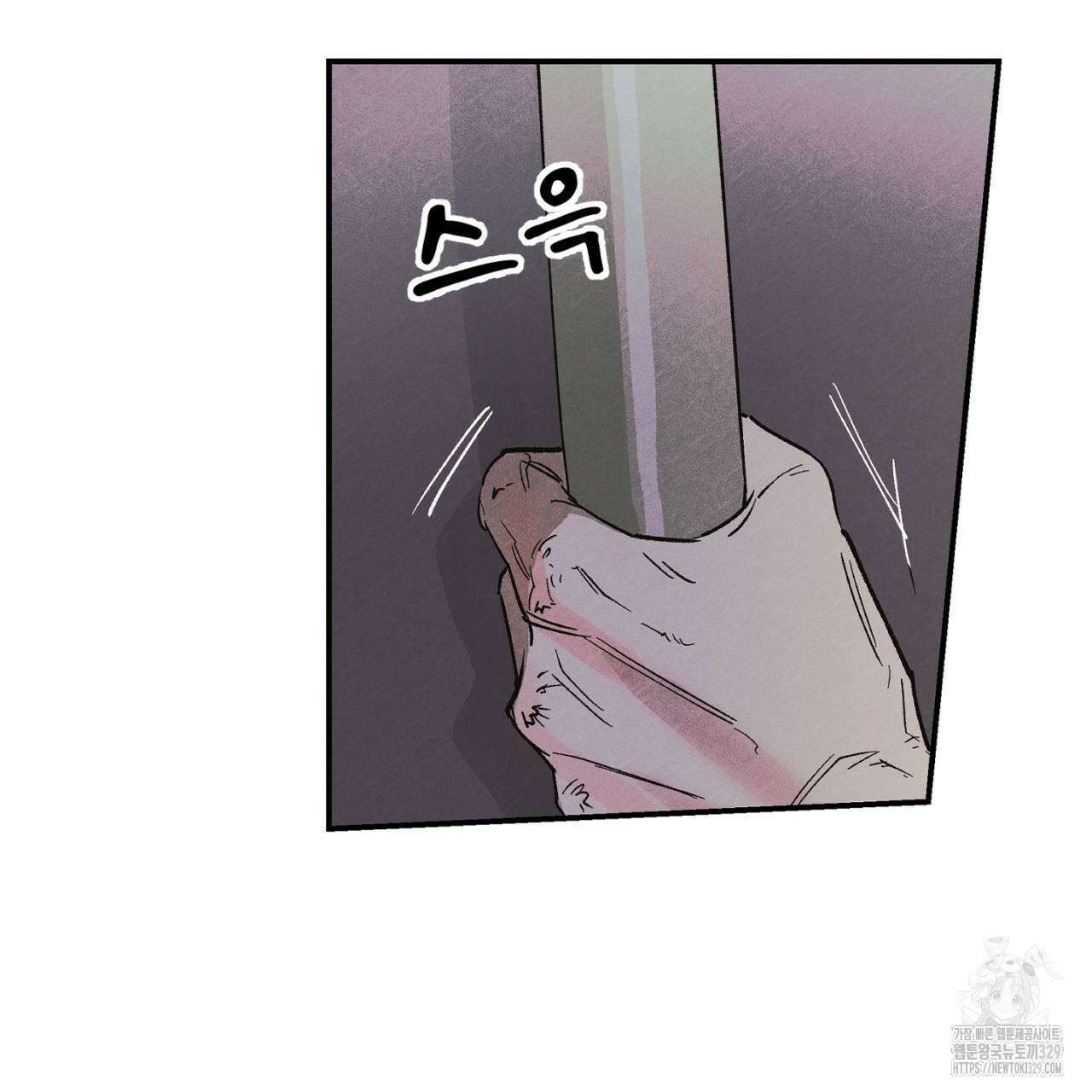 100일 뒤 강공이 되는 남자 32화 35