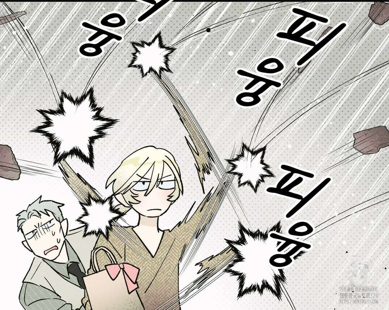 100일 뒤 강공이 되는 남자 32화 46